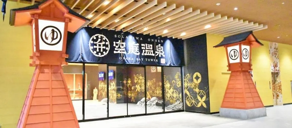 Yoshidoku Inn - Domome1 Ōsaka 0*,